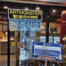 진주식당 이미지