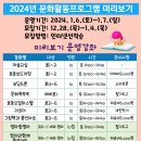 동해교육도서관 이미지