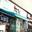 세곡-116 이미지