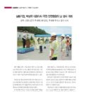 삼환기업(주) 이미지