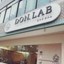 돈랩(DON.LAB) 이미지