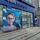 다비치안경 남악점 네이버블로그