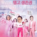 💓아시아'탱고'챔피언들의 만남(지운y엘리)💓8/3(월)시작.남*여모집💓 이미지