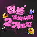 멈블멈블 네이버블로그