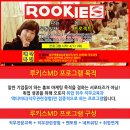 [마감임박] 이 면접 질문에 바로 대답할 수 있나요? 유통취업 루키스MD프로젝트 4기 (4/17개강) 이미지