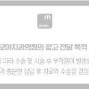 이데아치과의원 이미지