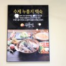 명지 청산오션타워 이미지