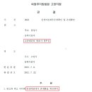 법률사무소재헌