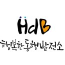 글꼴연구소붓소리 이미지