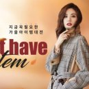 스테디패션