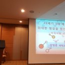 (주)참좋은 진로직업현장학습체험센터 이미지