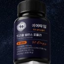 뉴로밸런스 네이버블로그