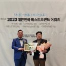 엠케이전기 네이버블로그