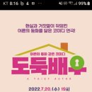 횡계고려의원 이미지