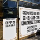 판암동183 이미지