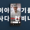 선도커머스