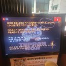 [상봉역데이트]테판로지 - 상봉역이자카야 맛집