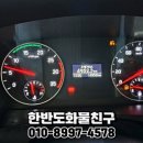 한반도1급자동차공업사 이미지
