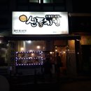 신통치킨 이미지