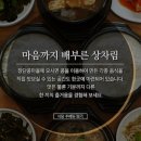 법인헬로팜스 이미지