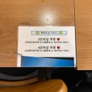 소로3-용운100 | 용운동 맛집 라홍방마라탕 대전용운점 내돈내산 혼밥 후기