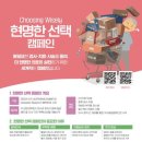 현명한선택 네이버블로그