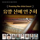 피아노마을음악학원 이미지