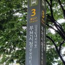 부천시청역(7호선) 이미지