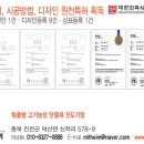 모양건축사사무소 이미지