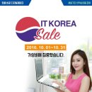 팝니다닷컴청주점 이미지