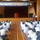 보령중학교