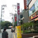 탑플레이스PC 연산시청점 | [연산동 PC방/ 부산시청 PC방] 탑플레이스 연산 시청점에서 게임하고 왔어요.