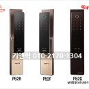 백설마을 현대코오롱(아) | 수원정자동도어락 백설마을5단지 현대코오롱아파트 삼성 직방 p52f 현관번호키 당일교체설치