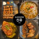 신유고현점 이미지