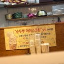 stay 올랑올랑 | 여행지 카페 맛집 추천 !! " stay550 " 딸기케익 맛집...야경 사진찍기 + " 청년분식 " 떡볶이 세트 후기