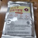 떡뽀끼뽀끼 | 맛있고 간편한 떡볶이 밀키트 라라떡뽀끼 라라순뽀끼 밀키트 주문/시식후기