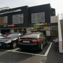 이마트24 울산삼산점 이미지
