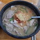 [부산/사상맛집] 사상에서 가장 인기 있는 국밥집! 사상&#34;합천일류돼지국밥&#34; 내돈내산 솔직후기 (광고x)