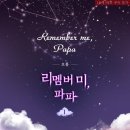 예스파파 이미지