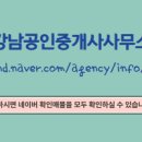 부동산2000공인중개사사무소 이미지