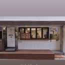 우리동네식빵&베이글 | 공릉 | 공릉동 주민이 먹어본 과일 샌드베이글 맛집🥯 [이치제과] 재방문의사는 X