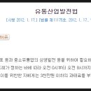 용두마트 이미지