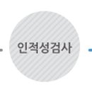 (주)호텔롯데 (L7홍대) 이미지