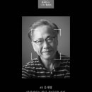 류재형 이미지