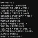 난닝구tv