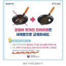 일로-24 | [주방] 핀일로 스테인리스팬 입문용 가성비 좋은 프라이팬 내돈내산 후기