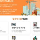 원직업소개소 네이버블로그