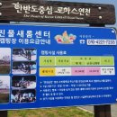 임진물새롬센터 오토캠핑장 이미지