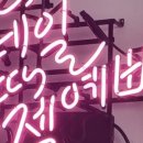 네일더예뻐 이미지