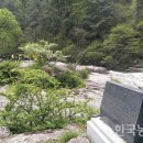 지리산이야기 이미지